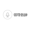 微信